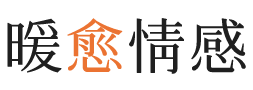 金山区暖愈情感